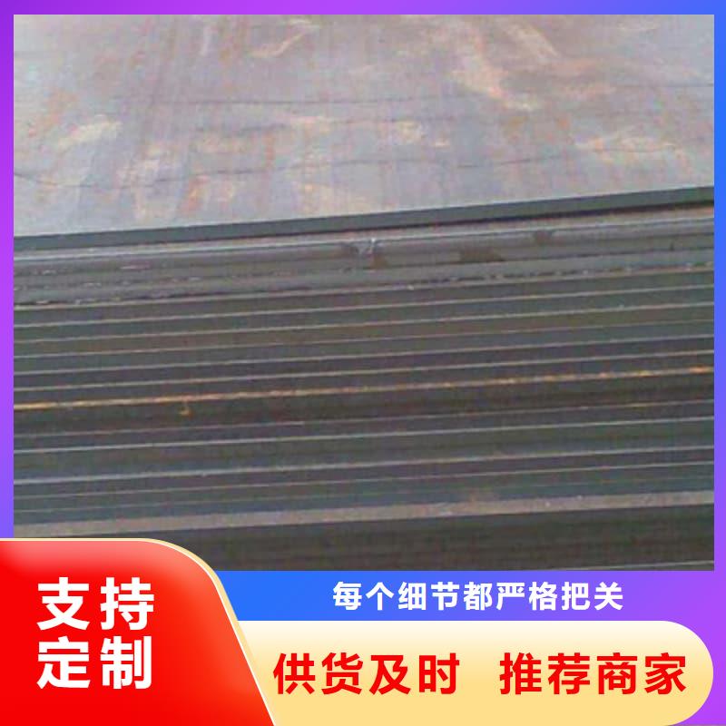 钢板Q355B钢板多年经验值得信赖