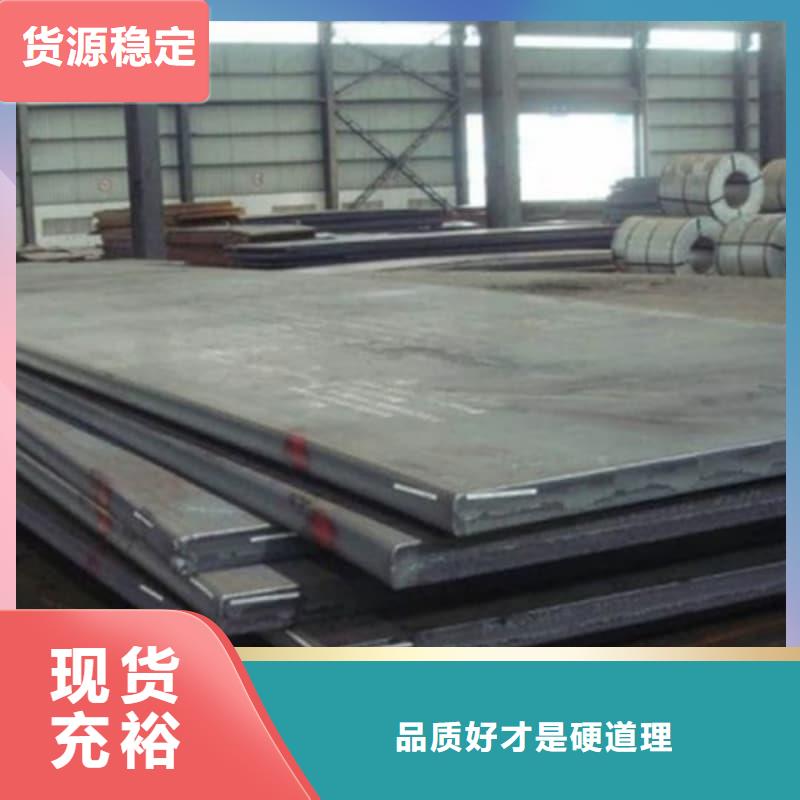钢板Q355B钢板详细参数