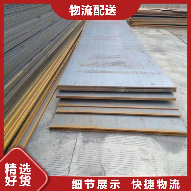 钢板Q355B钢板专注细节使用放心