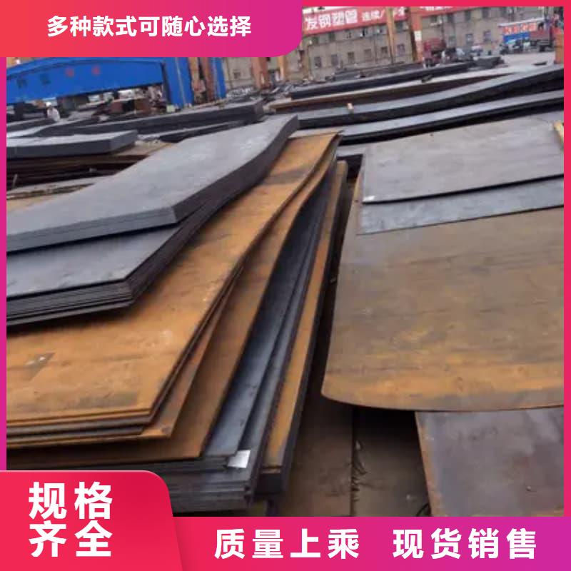钢板Q355B钢板层层质检