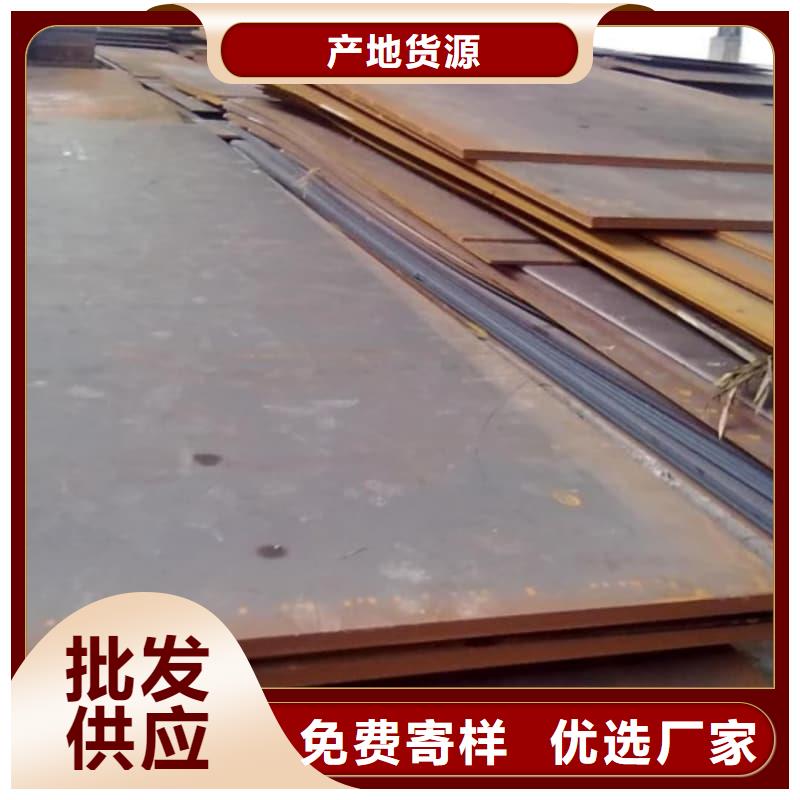 钢板Q355D钢板卓越品质保障