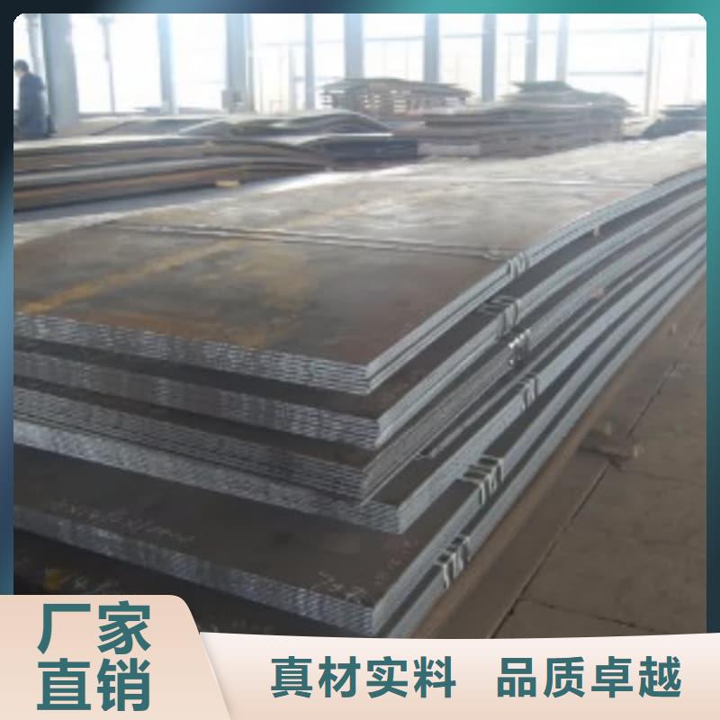 钢板Q355B钢板一站式采购商家