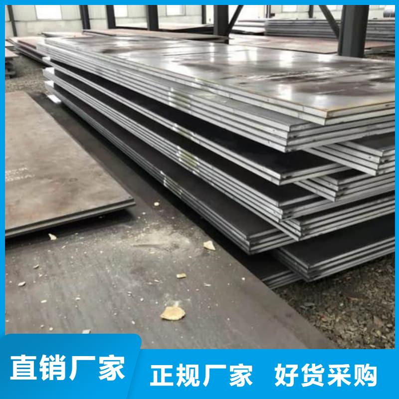 钢板Q355B钢板经销商