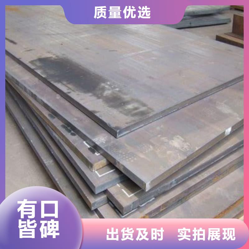 钢板Q355B钢板制造厂家