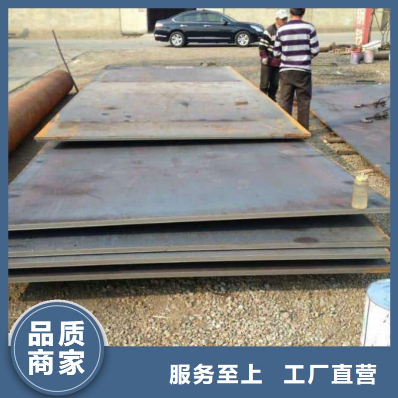 钢板Q355B钢板优选厂家