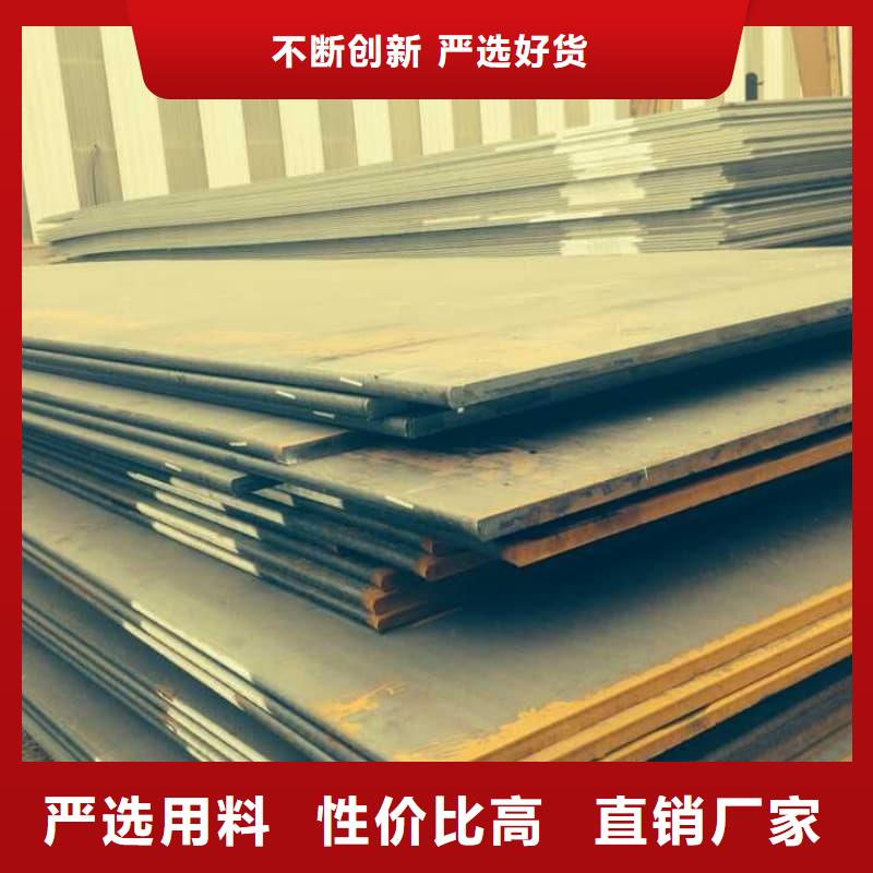 钢板Q355B钢板专业按需定制