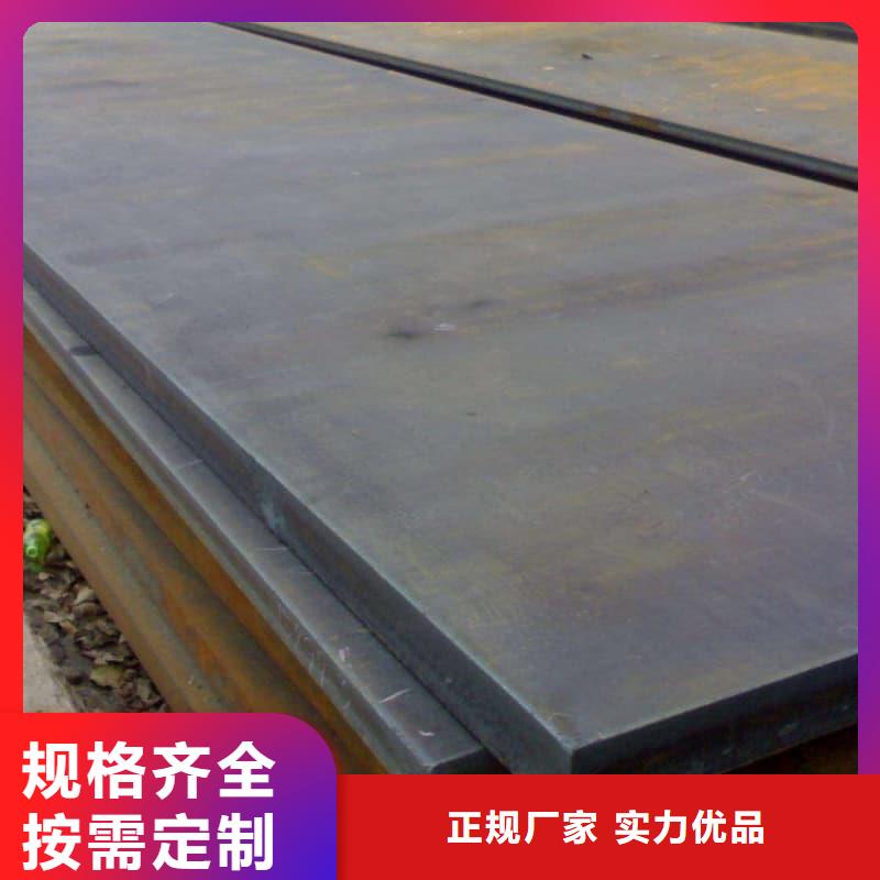 钢板Q355B钢板从厂家买售后有保障