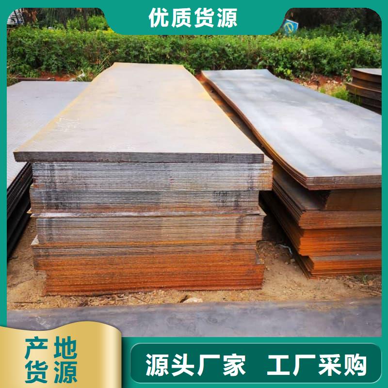 钢板Q355B钢板经销商