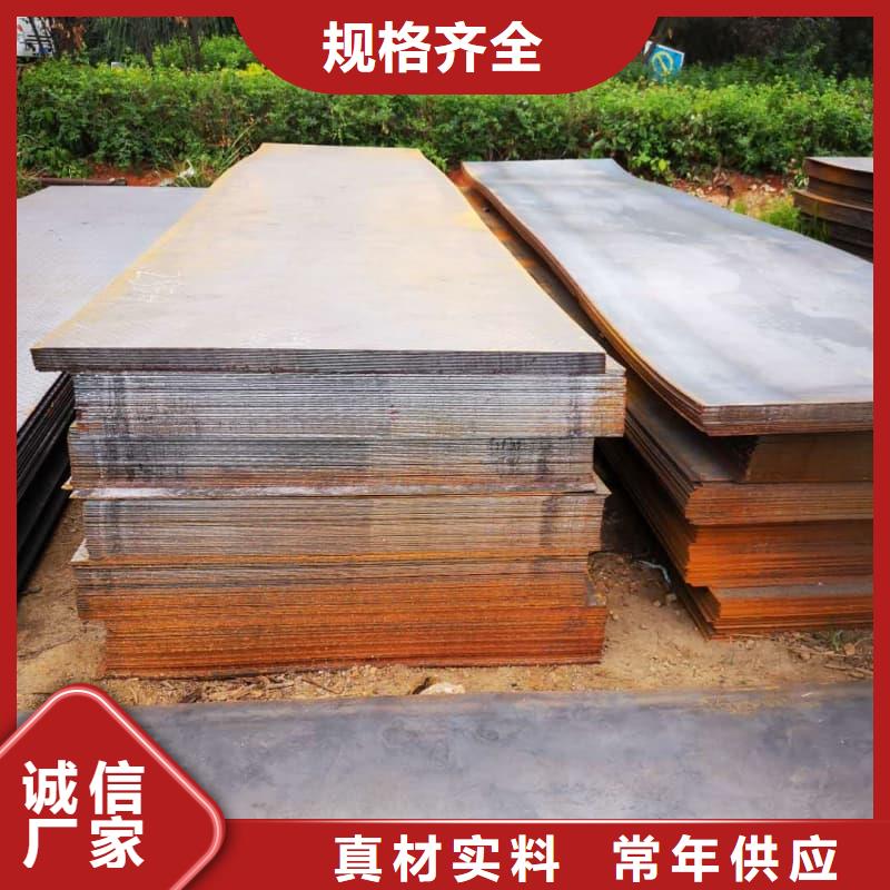 钢板-Q355B钢板价格实惠工厂直供
