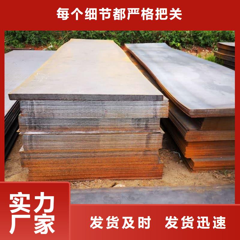 钢板Q355B钢板专注细节使用放心