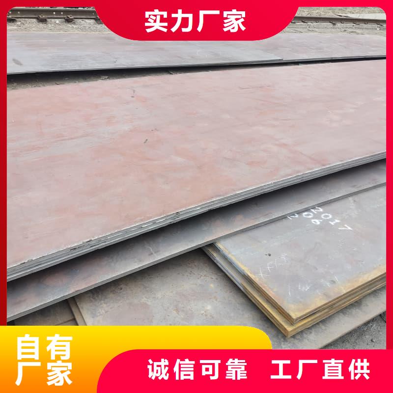 钢板Q355D钢板不只是质量好