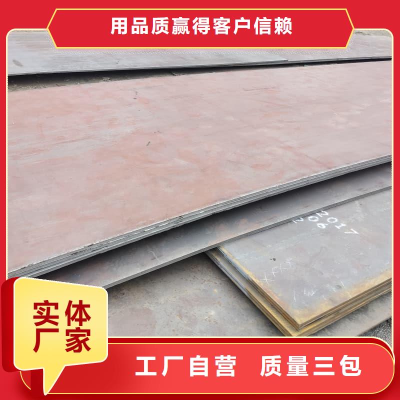 钢板Q355B钢板真正的源头厂家