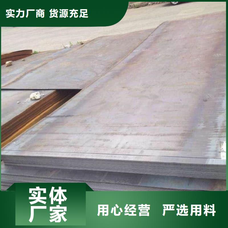 钢板_Q355D钢板厂家现货批发