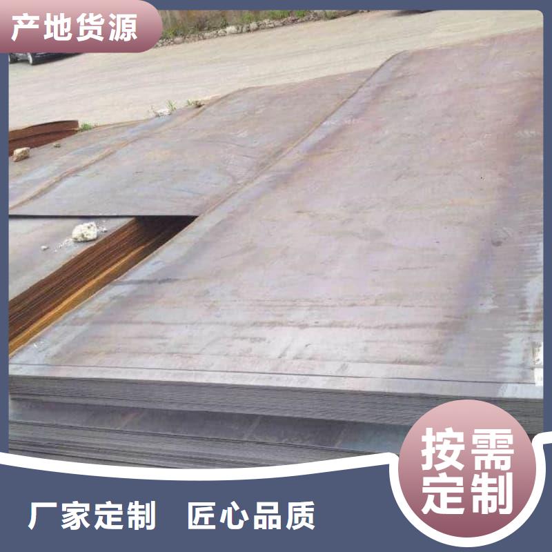 钢板Q355B钢板质量牢靠