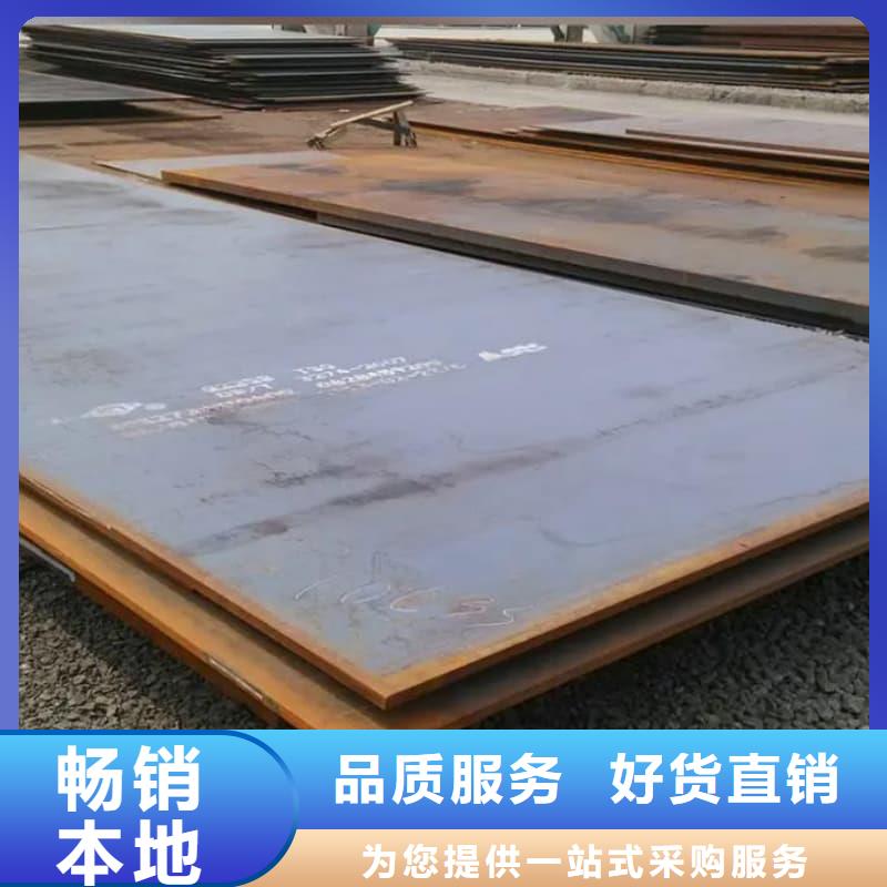 钢板Q355B钢板用心做品质