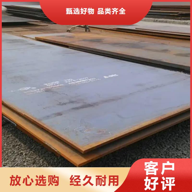 钢板Q355B钢板厂家实力雄厚