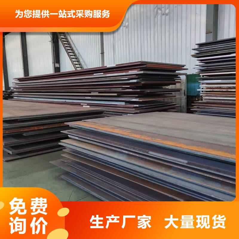 钢板Q355B钢板专注细节使用放心