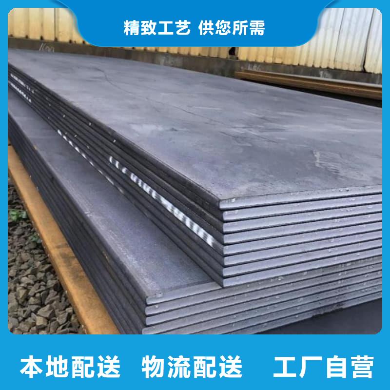 钢板Q355B钢板按需定制真材实料