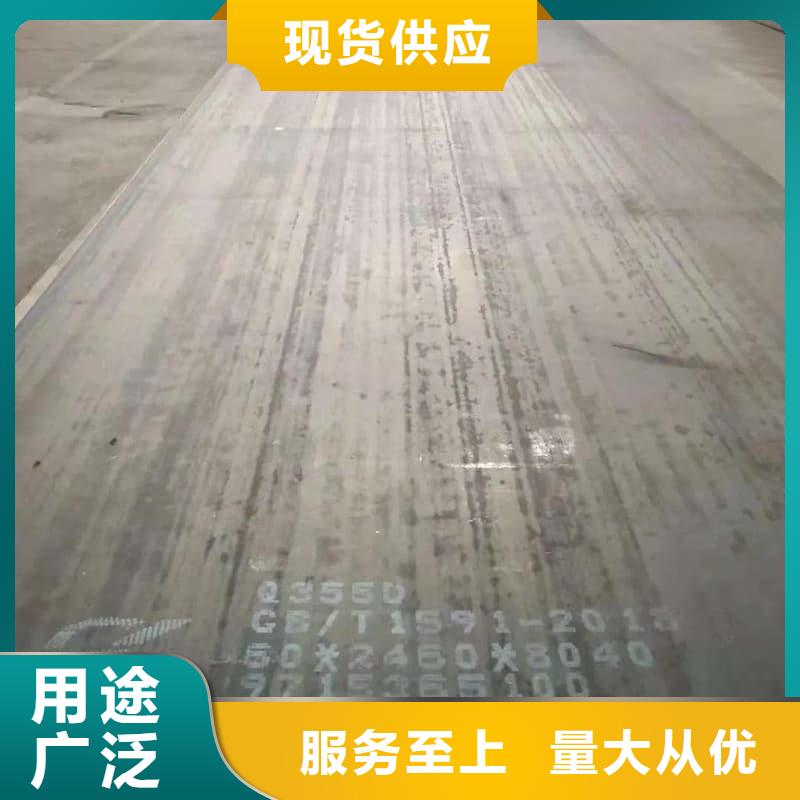 钢板Q355D钢板质量安心