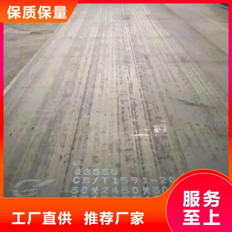 钢板Q355B钢板经销商