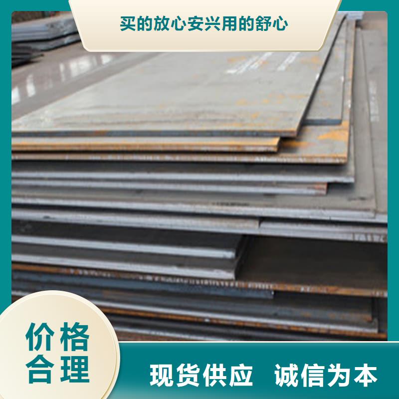 钢板Q355B钢板用途广泛