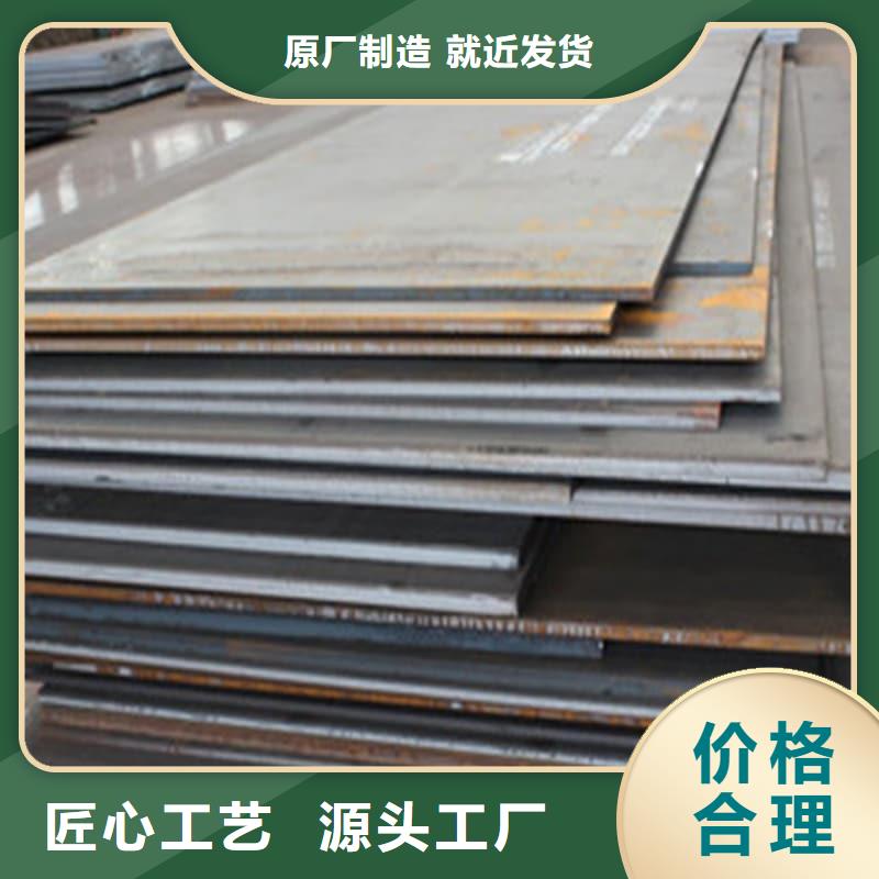 钢板Q355B钢板精工打造