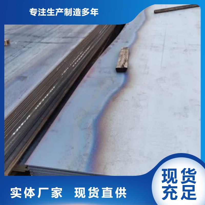 钢板Q355D钢板厂诚信经营