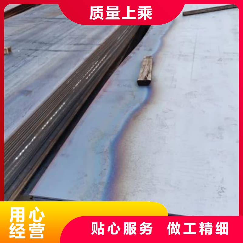 钢板Q355B钢板专注细节使用放心