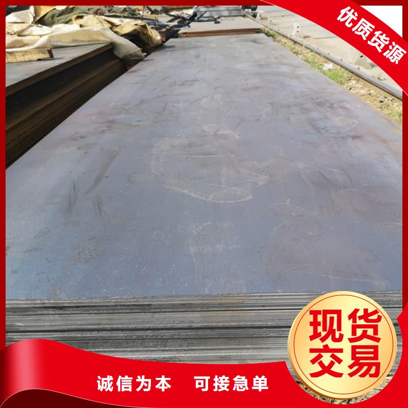 钢板Q355D钢板厂诚信经营