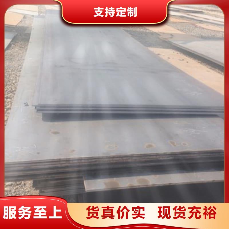 钢板Q355B钢板实体厂家支持定制