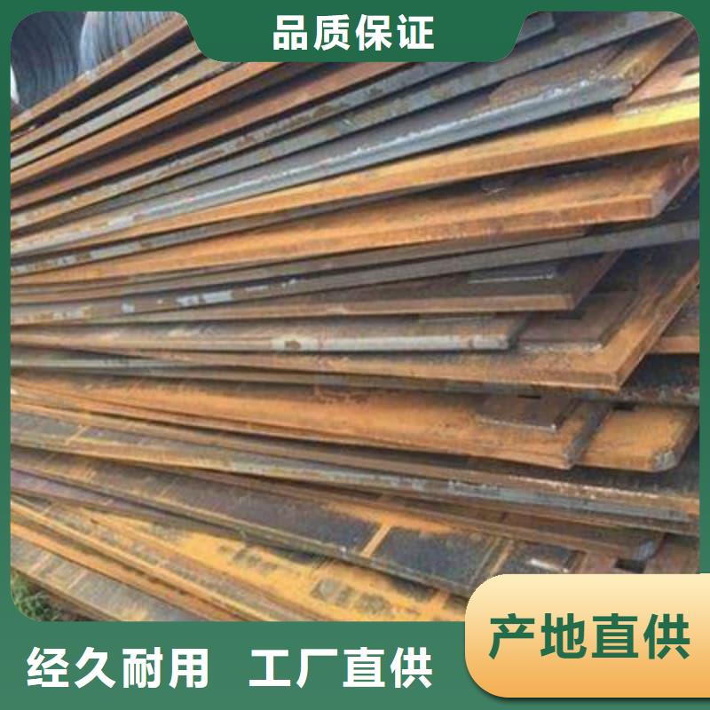 钢板Q355D钢板重信誉厂家