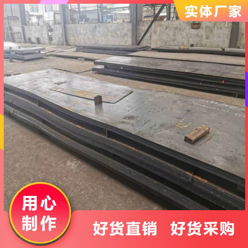 钢板Q355B钢板生产经验丰富