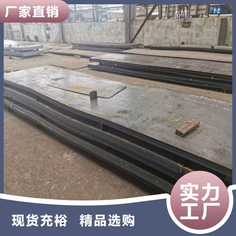 钢板Q355D钢板以质量求生存