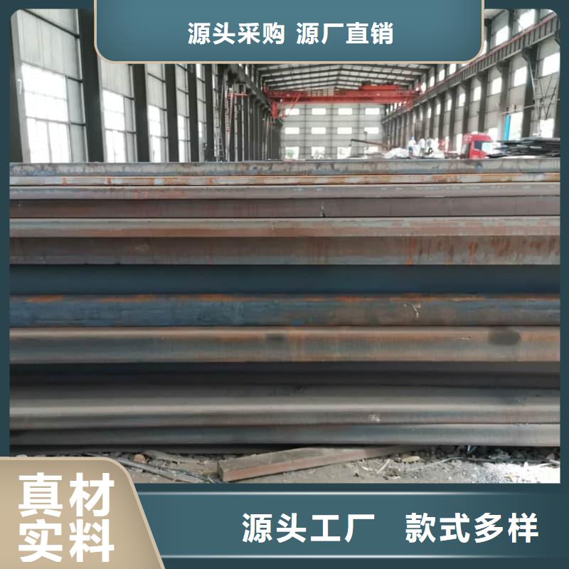 钢板Q355D钢板质量层层把关
