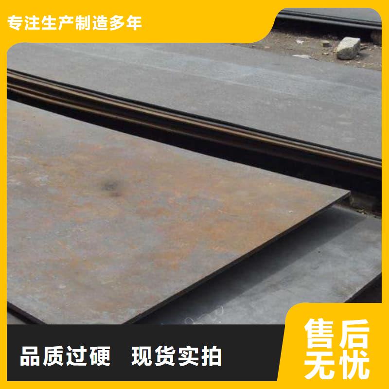 钢板Q355D钢板以质量求生存
