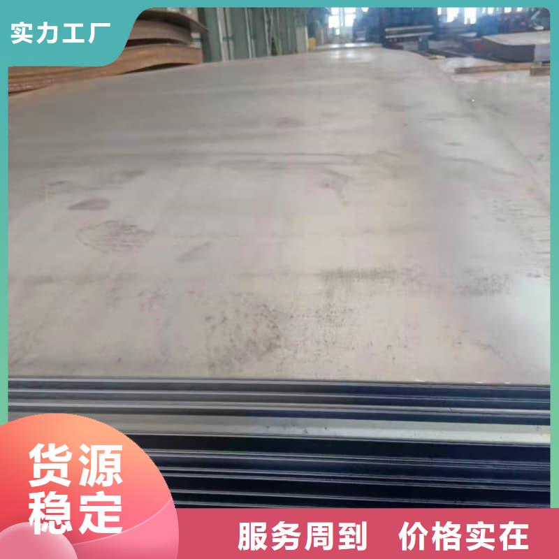 钢板Q355B钢板品质优选