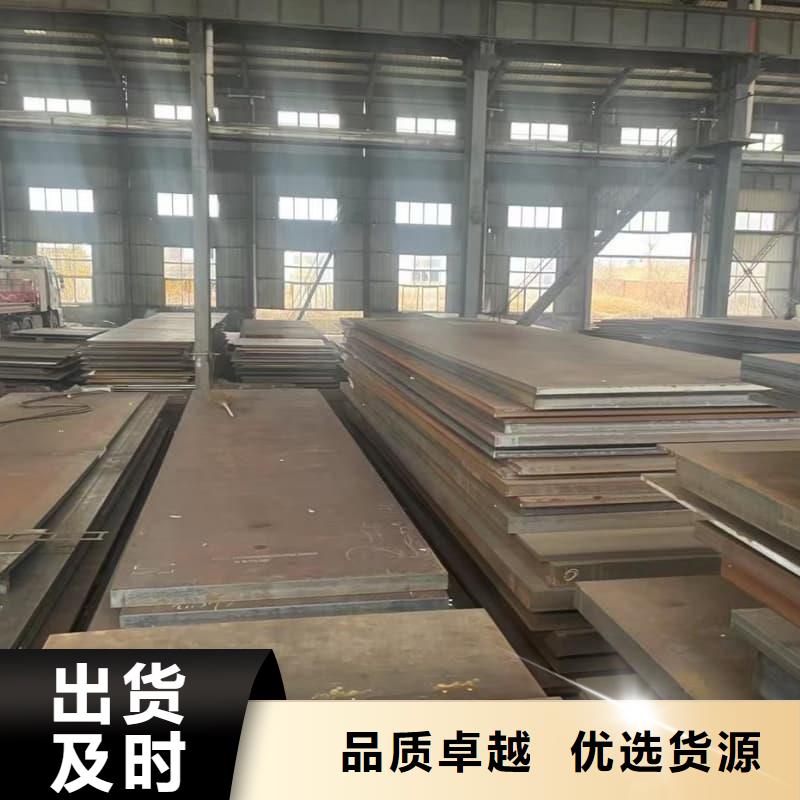 钢板Q355B钢板厂家直销