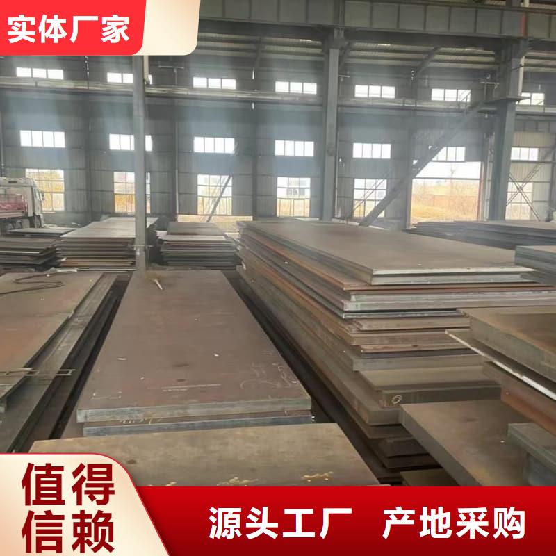 钢板Q355D钢板精心打造