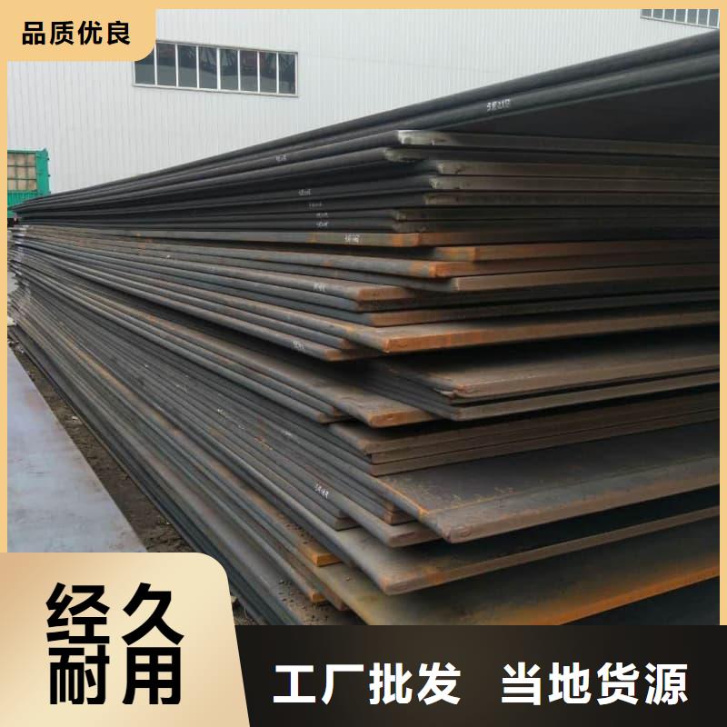钢板Q355D钢板应用范围广泛