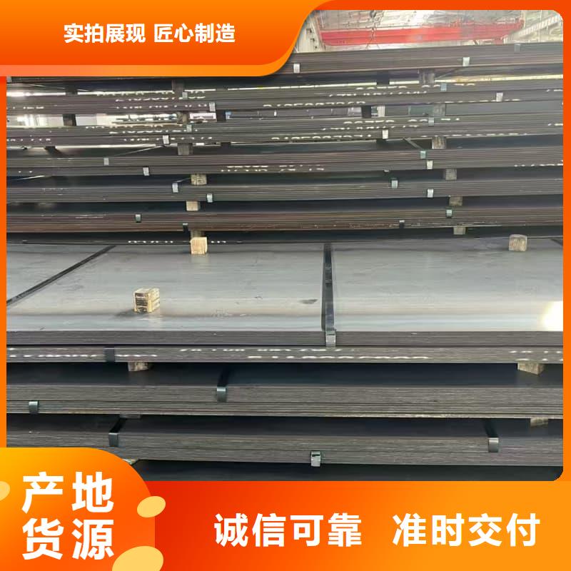 钢板Q355B钢板精选货源