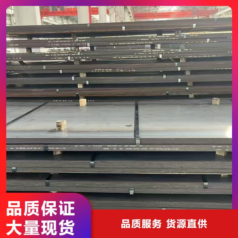 钢板Q355B钢板精选好货