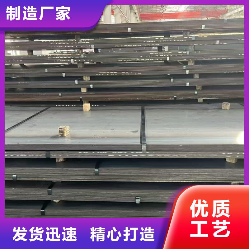 钢板Q355B钢板为品质而生产