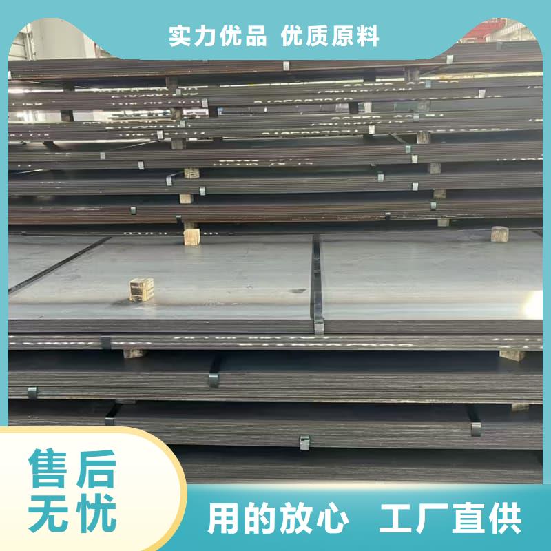 钢板_Q355D钢板实力大厂家