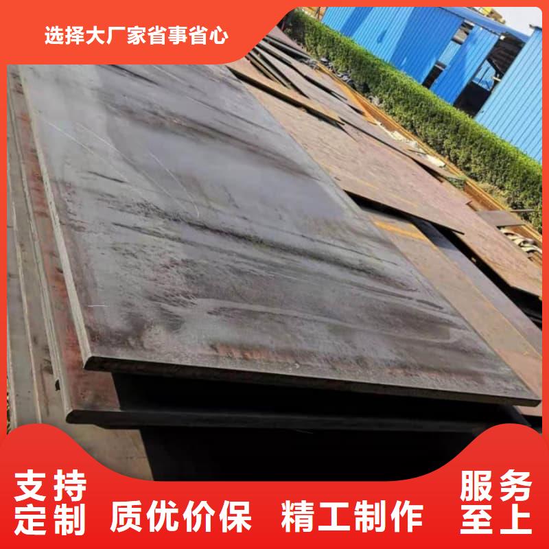 钢板Q355D钢板主推产品