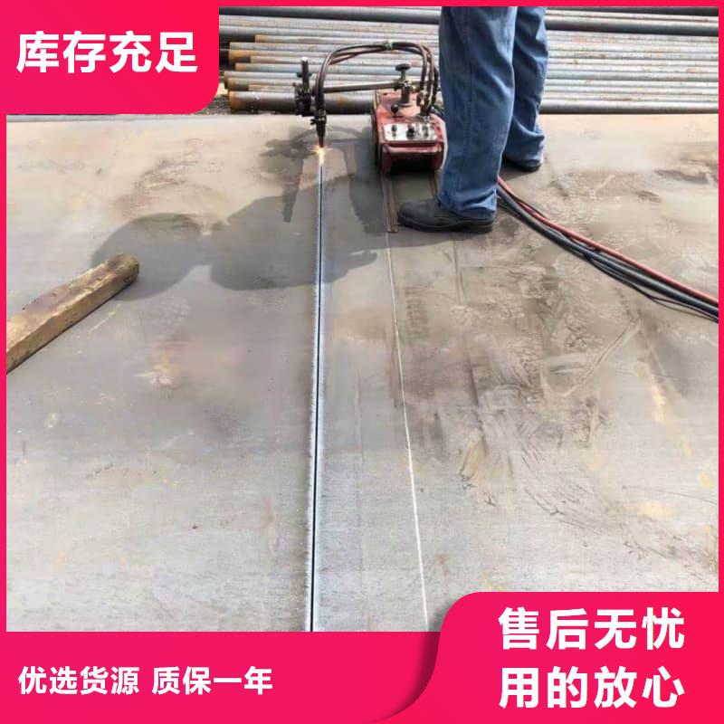钢板Q355D钢板精心打造