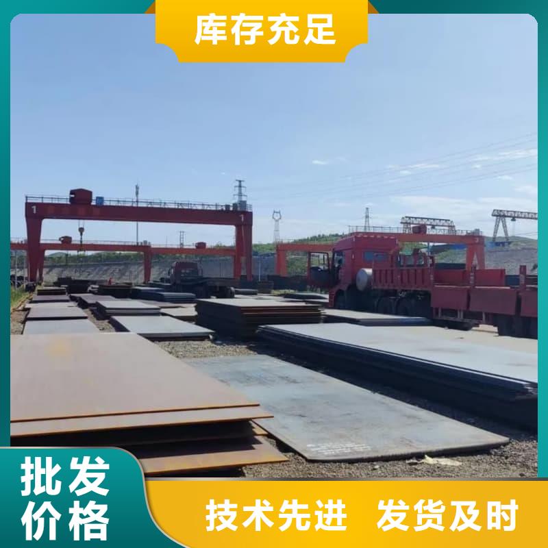钢板Q355B钢板详细参数