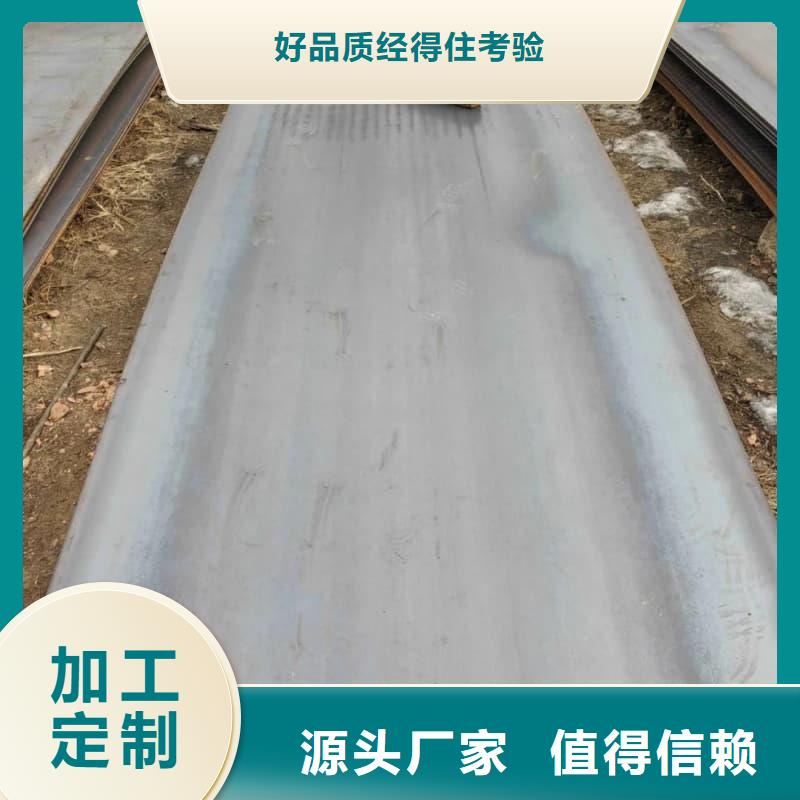 钢板Q355B钢板厂家十分靠谱