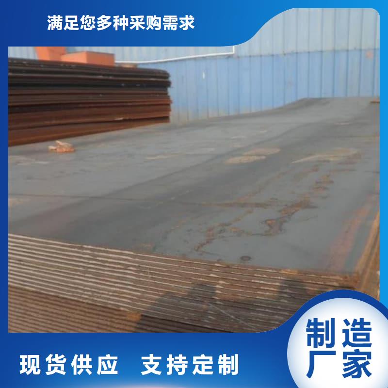 钢板-Q355B钢板价格实惠工厂直供