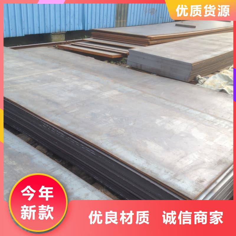 钢板_Q355D钢板严格把关质量放心