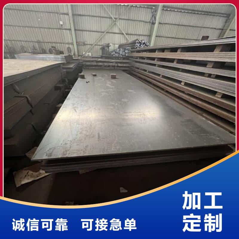 钢板_Q355B钢板专业生产N年